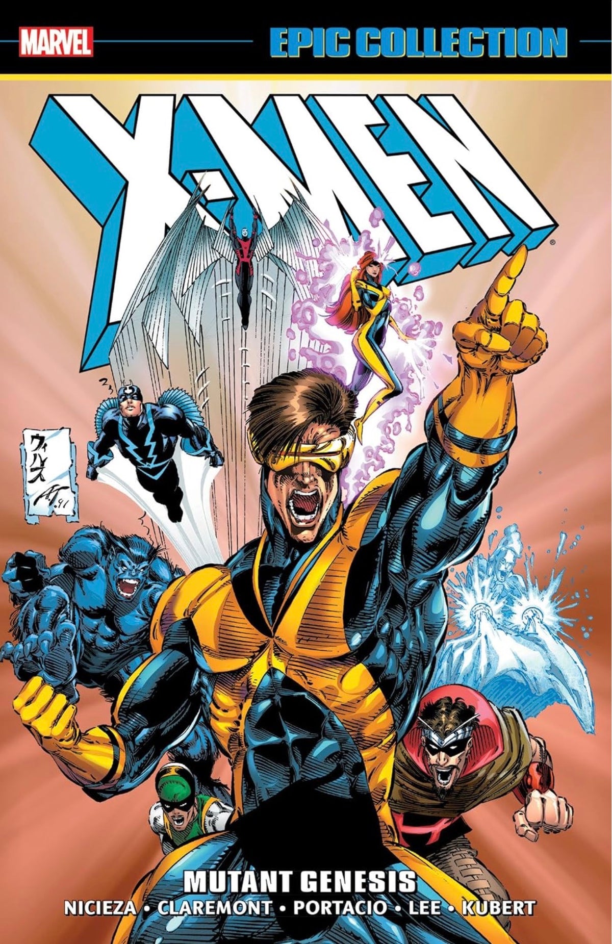 Marvel Comics, X-Men Epic Collection Vol 19: Mutant Genesis (2017 Printing) TPB